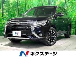 三菱 アウトランダーPHEV 2.0 G ナビパッケージ 4WD 禁煙 メーカーナビ 全周囲カメラ 衝突軽減