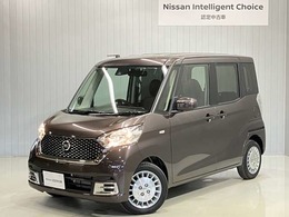 日産 デイズルークス 660 ボレロ Xベース ディーラーOPナビ　全周囲カメラ