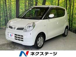 日産 モコ 660 E ナビ バックカメラ オートエアコン