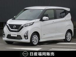 日産 デイズ 660 ハイウェイスターX プロパイロット エディション 