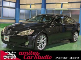 レクサス IS 250 バージョンS 純正ナビ.ETC.アルミホイール