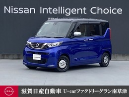 日産 ルークス 660 AUTECH Xベース ナビゲーション　アラウンドビューモニター