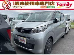 日産 デイズ 660 S Bカメラ 衝突被害軽減B 届出済未使用車