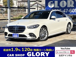 メルセデス・ベンツ Sクラス S500 4MATIC ロング ISG 4WD MP202301 D車　BRABUSスポイラー レーダーセーフティ