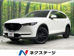 マツダ CX-8 2.2 XD ブラックトーン エディション ディーゼルターボ サンルーフ　BOSEサウンド　10.25型ナビ