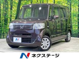 ホンダ N-BOX 660 G 禁煙車 SDナビ ブラック内装 フルセグTV
