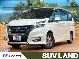 日産 セレナ 1.2 e-POWER ハイウェイスター V 禁煙 後席モニター 9型ナビ 全周囲カメラ