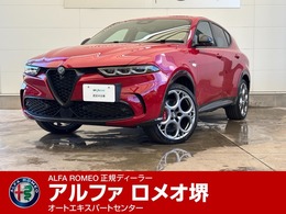 アルファ　ロメオ トナーレ プラグインハイブリッド Q4 ヴェローチェ 4WD 登録済み未使用車 全方位カメラ ナビ