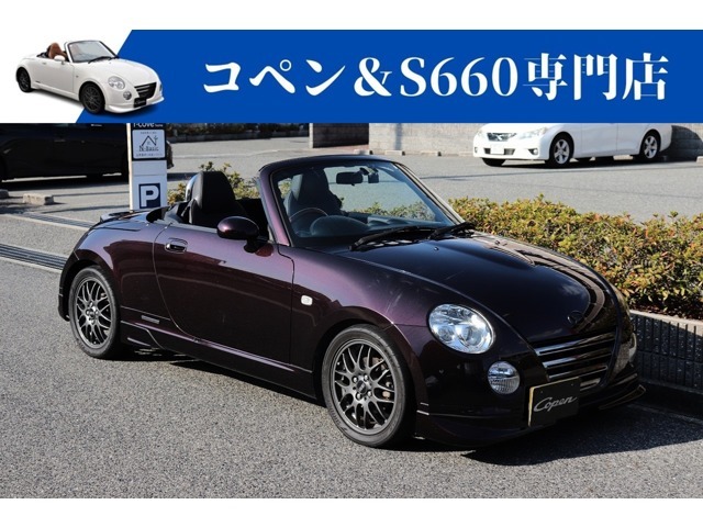 ダイハツ コペン 660 セカンドアニバーサリーエディション 2006