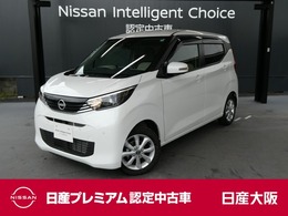 日産 デイズ 660 X 純正ドラレコ　全方位カメラ搭載車