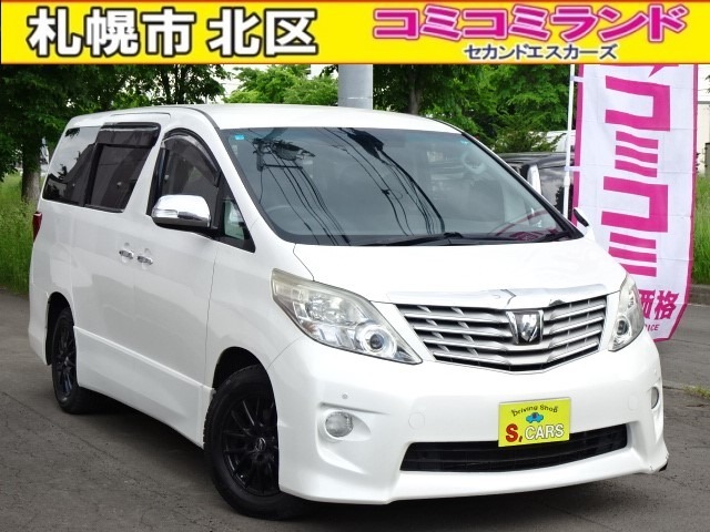 ☆総額金額以上かからないから安心☆　車検代・整備代・諸費用・消費税含む総額表示！！　※総額金額は市内の料金となります。他ご要望あれば追加料金がかかる場合もありますので詳細はお問合せを。