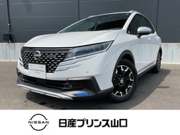 日産 ノート 1.2 AUTECH クロスオーバー 試乗車/衝突被害軽減ブレーキ/横滑り防止機