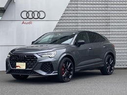 アウディ RS Q3スポーツバック 2.5 4WD Audi認定中古車　SONOS　RSダンピングサス