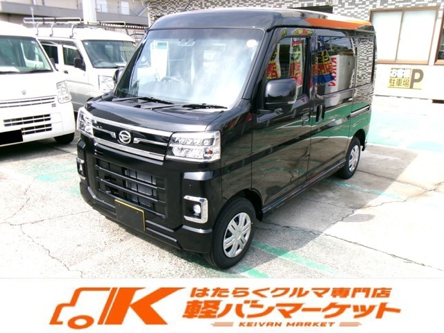 ★軽バンマーケットは軽バンメインの専門店です！