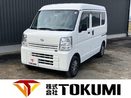 日産 NV100クリッパー 660 DX エマージェンシーブレーキ パッケージ ハイルーフ 5AGS車 キーレスエントリー・衝突被害軽減ブレーキ