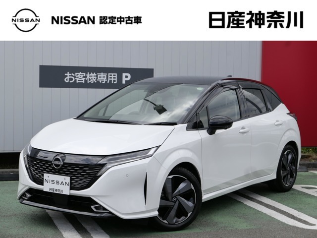 日産神奈川の在庫100台以上掲載中！ディーラーならではの試乗車から、下取り車まで様々なラインアップをご用意しております。