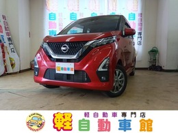 日産 デイズ 660 ハイウェイスターX 4WD ABS エマージェンシーブレーキ スマキー