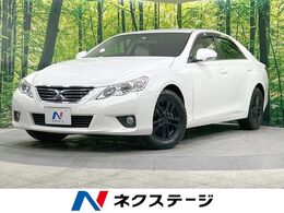 トヨタ マークX 2.5 250G Four 4WD 純正ナビ バックカメラ ETC 寒冷地仕様