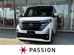 日産 ルークス 660 ハイウェイスターX プロパイロット エディション 届出済未使用車　両側電動スライドドア　衝