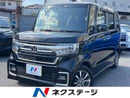 ホンダ N-BOX カスタム 660 L 両側パワスラ 純正ナビ レーダークルーズ