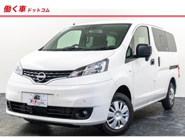 日産 NV200バネットバン 1.6 GX MC後 登録済未使用車 即　納　スマートキー