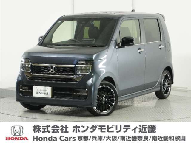 Honda中古車商品化整備基準に基づく法定12か月点検整備を実施致します。分解整備記録簿もお渡し致しますので、より安心してお乗りいただけます。