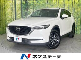 マツダ CX-5 2.2 XD Lパッケージ ディーゼルターボ 純正ナビ BOSEサウンド 地デジTV BSM ETC