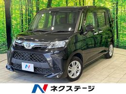 トヨタ ルーミー 1.0 G 禁煙車　純正SDナビ　スマートアシスト　車