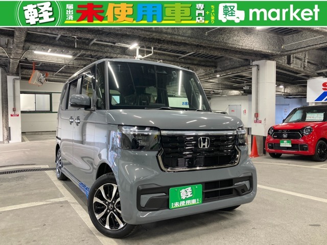 この度は、新車・届出済み未使用車専門店　軽マーケットのN-BOXカスタムをご覧頂き誠にありがとうございます。