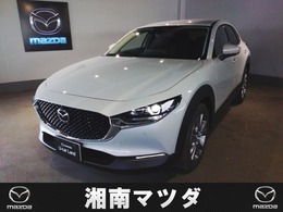 マツダ CX-30 2.0 20S ツーリング 