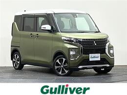 三菱 eKクロススペース 660 G プラス エディション 4WD 衝突軽減 社外ナビ 全周囲 両側電動 ETC