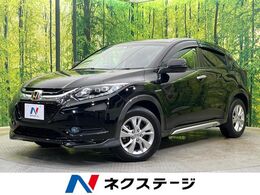 ホンダ ヴェゼル 1.5 ハイブリッド X メーカーナビ　バックカメラ　寒冷地仕様