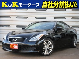 日産 スカイラインクーペ 3.7 370GT サンルーフ　車高調/ローダウン　ハーフレ