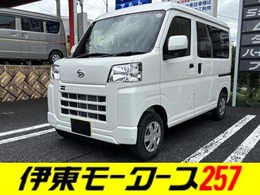 ダイハツ ハイゼットカーゴ 660 クルーズ 4WD 5MT・キーレス・4WD・届出済未使用車・スマ