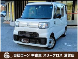 ダイハツ ハイゼットキャディー 660 D SAIII 自社 ローン＆自社リース取扱店 可決率90パ