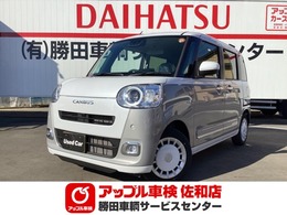 ダイハツ ムーヴキャンバス 660 ストライプス G 登録届出済未使用車