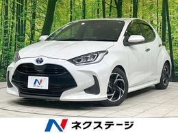 トヨタ ヤリス 1.5 ハイブリッド Z バックカメラ　衝突軽減　レーダークルーズ