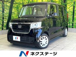 ホンダ N-BOX 660 G L ホンダセンシング 禁煙車 電動スライドドア ホンダセンシング