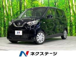 日産 デイズ 660 S 禁煙 ナビ 衝突軽減 バックカメラ ドラレコ