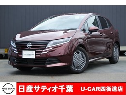 日産 ノート 1.2 X 社用車UP/SDナビ/Bカメラ/ドラレコ/ETC
