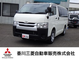 トヨタ ハイエースバン 2.0 DX ロング ジャストロー 3人乗り 衝突被害軽減ブレーキ 荷室板張り