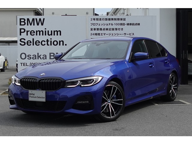 320d xDrive Msportの入荷です！お車詳細や展示状況はフリーダイヤル（0078-6002-498412）またはBPS城東鶴見06-6933-6600迄お問合せ下さい。