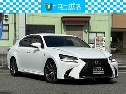 レクサス GS 350 Fスポーツ 3眼LED　黒レザーシート