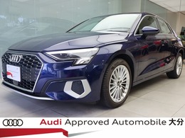 アウディ A3スポーツバック 30TFSI advanced 認定中古車　ワンオーナー　禁煙車　ETC