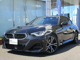 BMW 2シリーズクーペ 220i Mスポーツ 18AW 本革ACC 全方位カメラ　ワンオナ禁煙