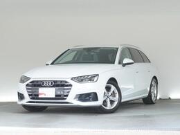アウディ A4アバント 35 TDI アドバンスト ディーゼルターボ ラグジュアリ コンフォート認定中古車