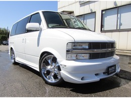 シボレー アストロ LS 2WD ROH20in　XENONフルエフェクト