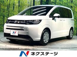 ホンダ フリード 1.5 エアー 登録済未使用車　両側電動ドア