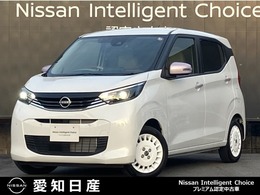 日産 デイズ 660 ボレロ ナビ・ドラレコ・ETC・LEDヘッドライト