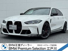M3セダン